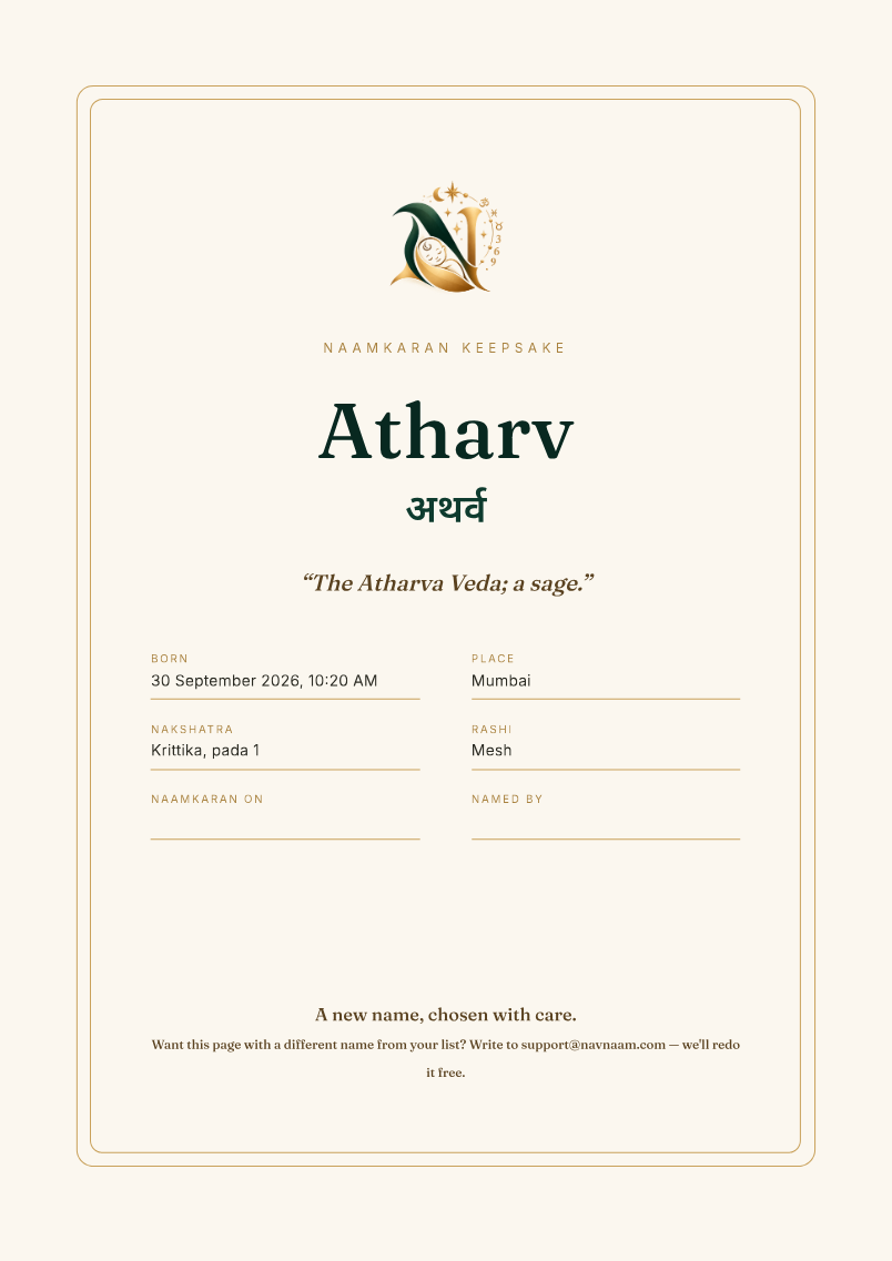 Baby Name Report sample, page 8 of 9
